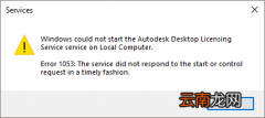 启动autoCAD的方法有几种 小编教你启动AutoCAD