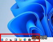 教你Win11应用商店无法联网怎么解决