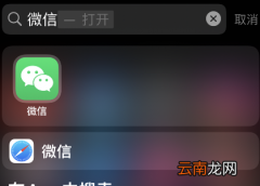 微信8.0.5小程序如何分享到朋友圈。