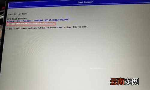 华为笔记本重装win10系统后找不到启动设备 小编教你华为笔记本如何重装Win10系统
