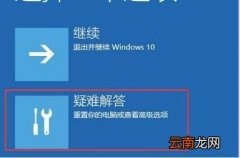 小编分享Win10电脑修复失败且无法进入系统怎么办