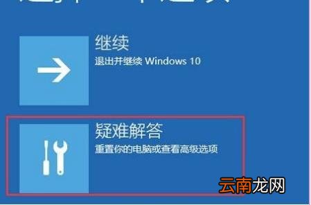 小编分享Win10电脑修复失败且无法进入系统怎么办
