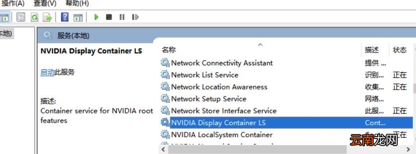 教你Win10鼠标右键一直转圈怎么办