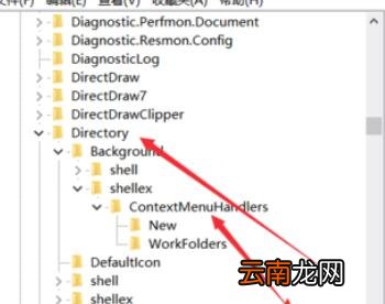 教你Win10鼠标右键一直转圈怎么办