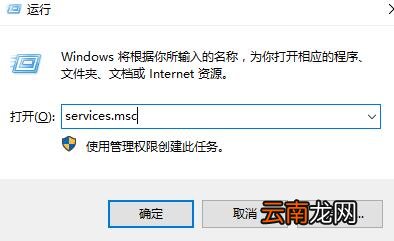 教你Win10鼠标右键一直转圈怎么办