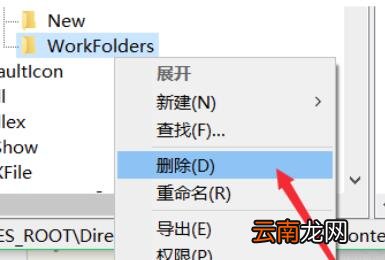 教你Win10鼠标右键一直转圈怎么办