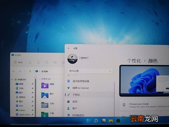 win11拖动窗口卡顿严重完美解决 我来教你为什么Win11拖动窗口卡顿