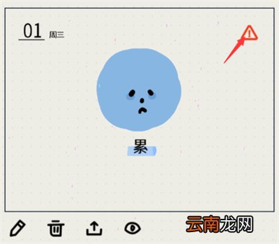 MOODA怎么同步日记。