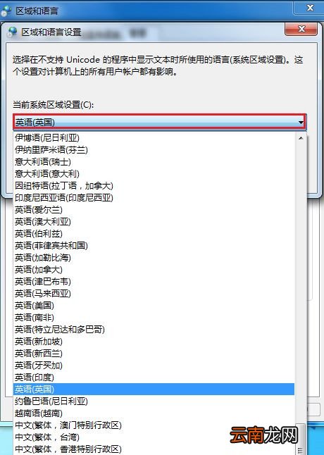 我来教你Win10打开文件夹全是乱码怎么恢复