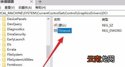 我来分享进入Win10系统后频闪怎么解决