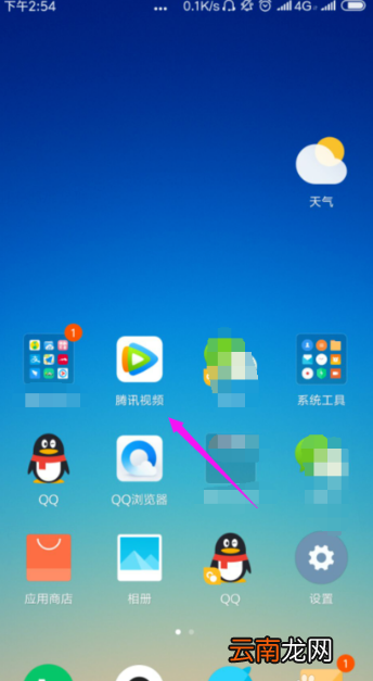 腾讯视频vip账号如何多设备登录。