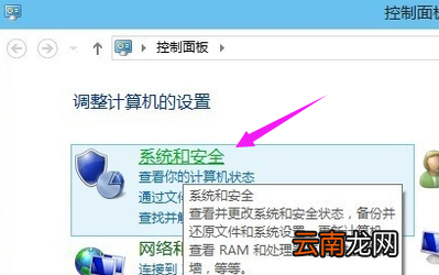 Win10怎么备份系统 小编分享Win10专业版怎么备份系统