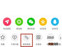 抖音保存的图片如何去掉抖音号。