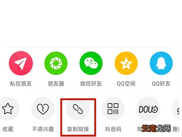 抖音保存的图片如何去掉抖音号。