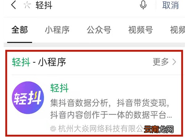 抖音保存的图片如何去掉抖音号。