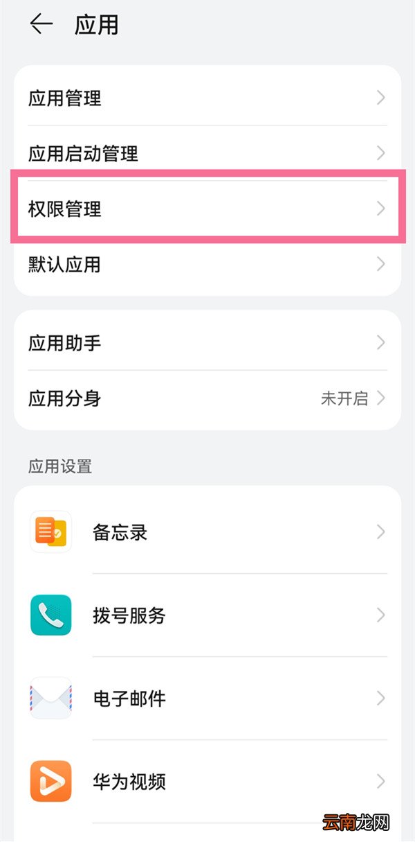 国家反诈中心悬浮窗怎么打开。