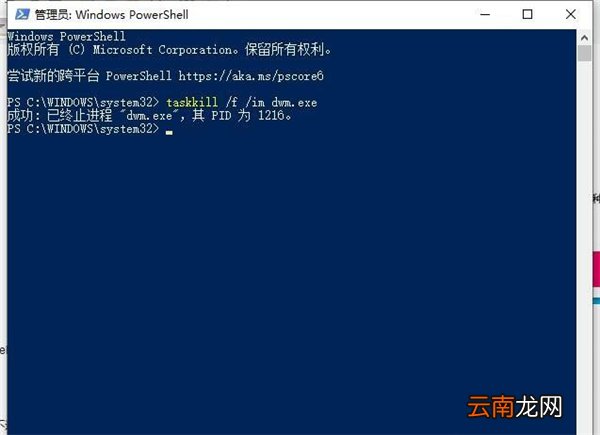 分享Win10外接屏幕出现卡顿、掉帧应该怎么解决