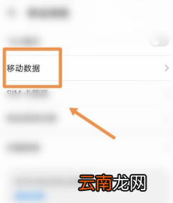 我来教你vivoT1怎么关闭HD模式