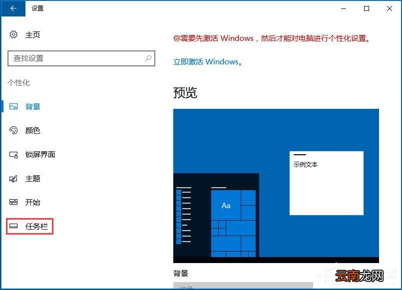 教你Win10音量控制不见了如何解决
