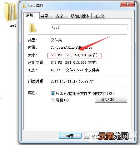 我来分享Windows7如何压缩文件到最小