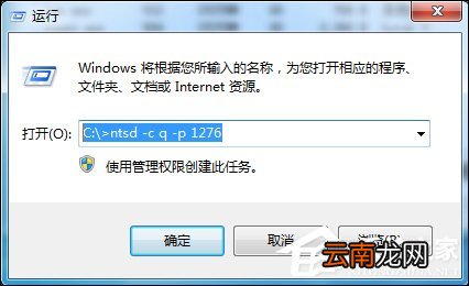win7系统怎么强制删除文件 小编分享Win7系统如何强制删除文件