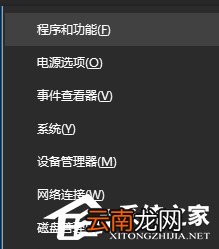 WIN10浏览器 我来分享Win10浏览器报错“403