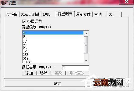 小编分享WinXP电脑U盘修复工具Portfree