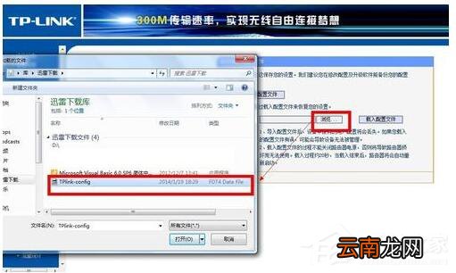 小编教你路由器密码忘了怎么办