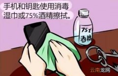 从外面回家后怎么消毒