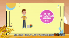 剧本杀怎么玩 剧本杀如何玩