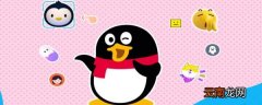 微信和QQ 微信和QQ是