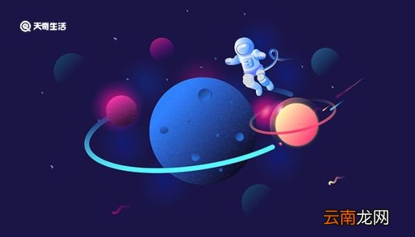 地球是恒星还是行星 地球是恒星还是行星