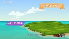 世界上最长的海峡 世界上最长的海峡是什么