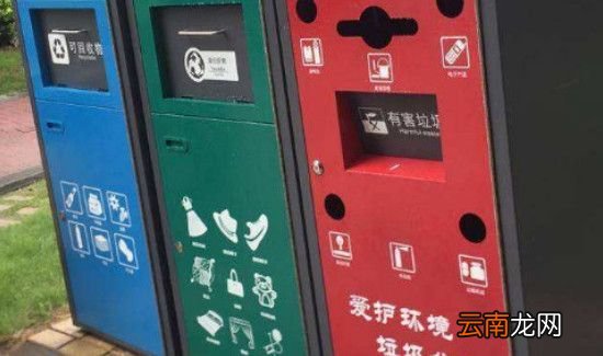 沈阳市生活垃圾分类标准