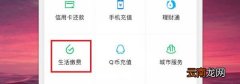 网上能交燃气费吗