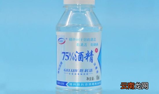75度酒精会伤皮肤吗