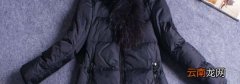 羽绒服受潮发霉有黑点