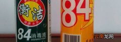 含氯消毒剂在哪里买