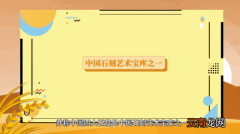 龙门石窟位于哪个省 龙门石窟位于什么省
