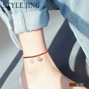 女生脚上戴红绳是什么意思，知道女孩脚上带红绳的意思吗