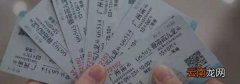 取票了还能刷身份证进站吗