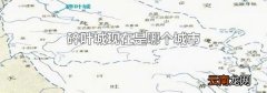 碎叶城现在是哪个城市