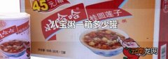 八宝粥一箱多少罐