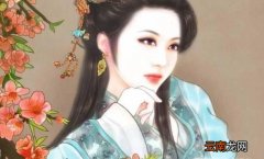 古代女子称呼大全