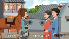 马革裹尸的主人公是谁 马革裹尸的主人公是谁名字