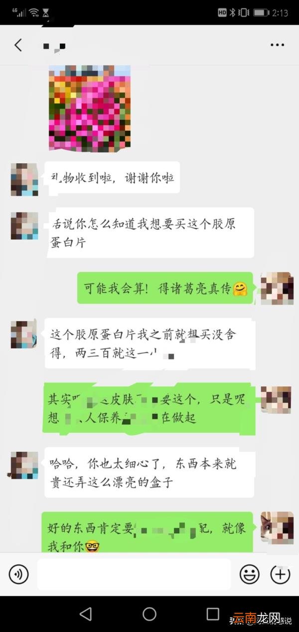女网友第一次见面送什么礼物，给男女朋友送什么礼物好