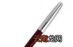 英雄钢笔哪个型号好